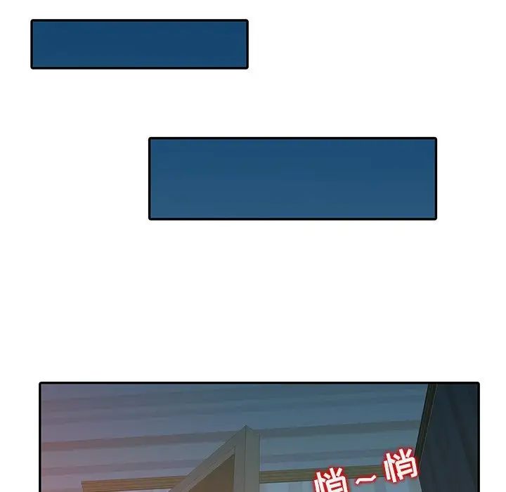 寄生姐妹第15话