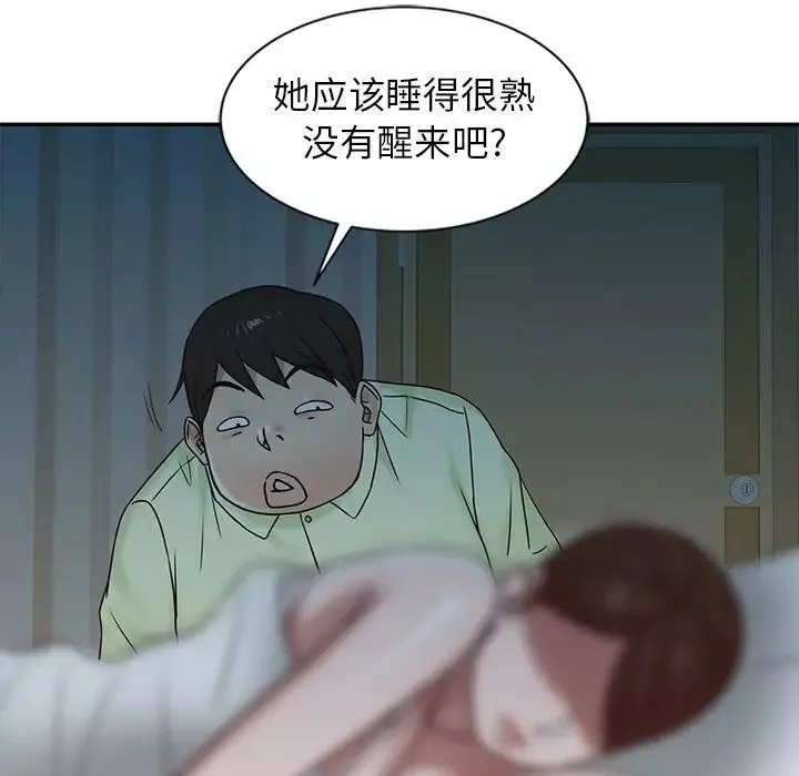 寄生姐妹-第15话 - 图片 59