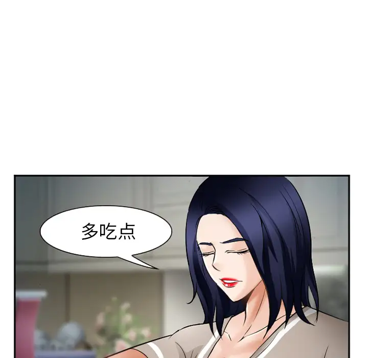 爱情契约第34话