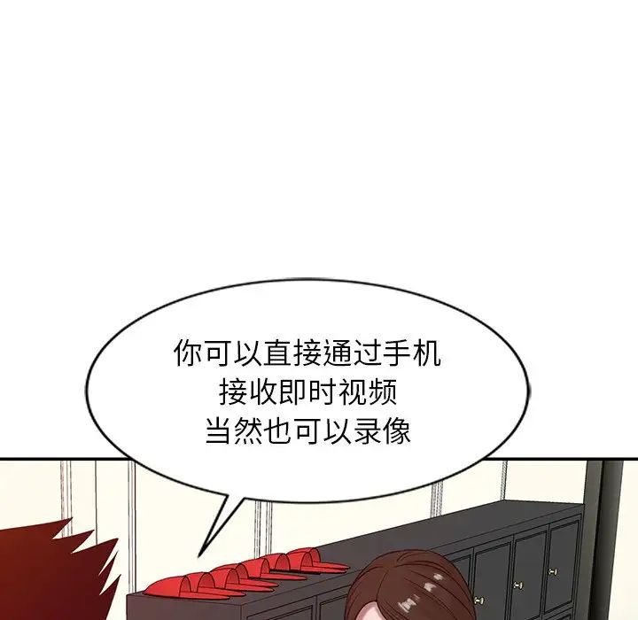 寄生姐妹第15話