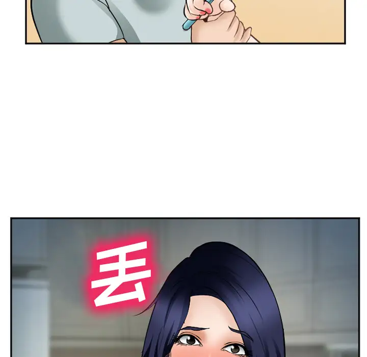 爱情契约第34话