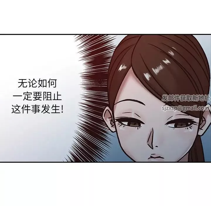 寄生姐妹第15話