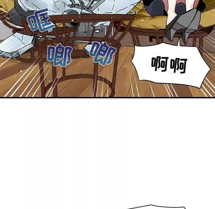 闯入我们家的H先生-第42话 - 图片 55