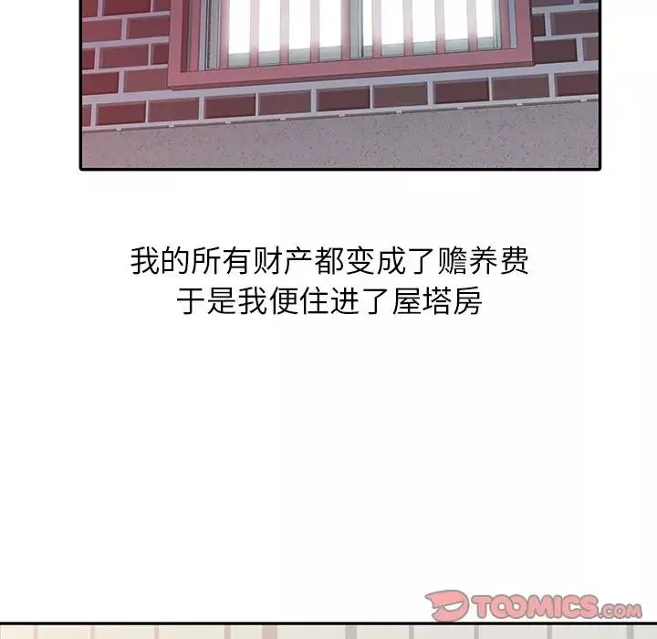 寄生姐妹第15話