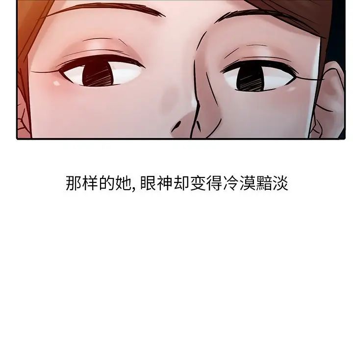 寄生姐妹第15话