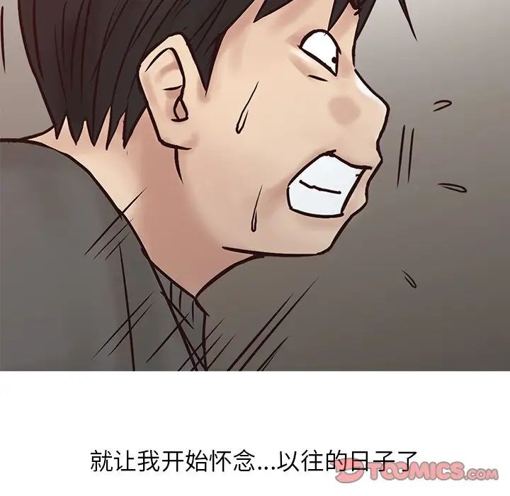 寄生姐妹第15话