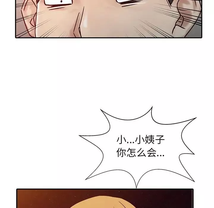 寄生姐妹第15話