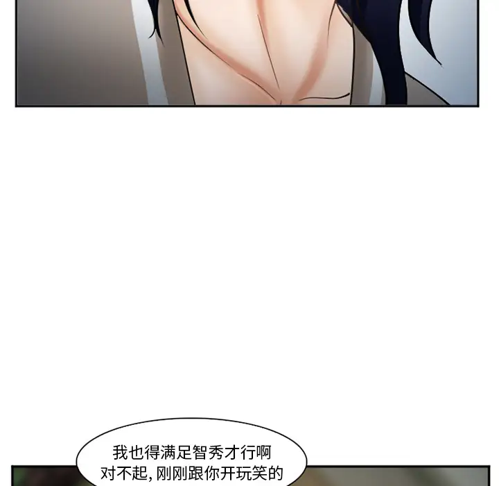 爱情契约第34话