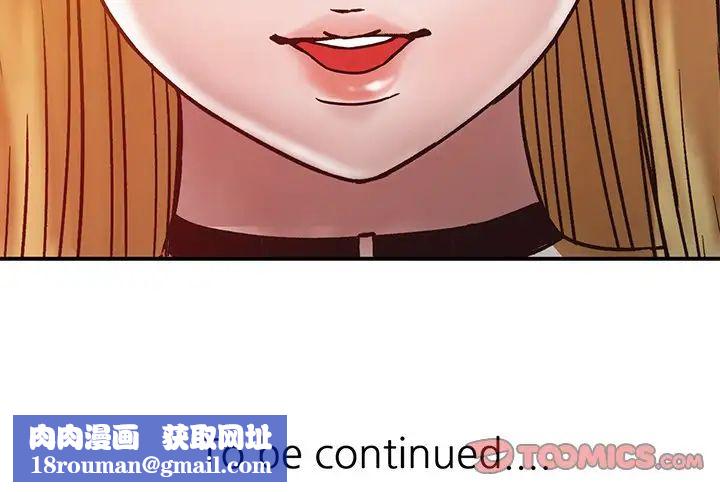 寄生姐妹第15话