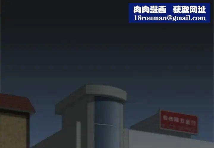 寄生姐妹第16話