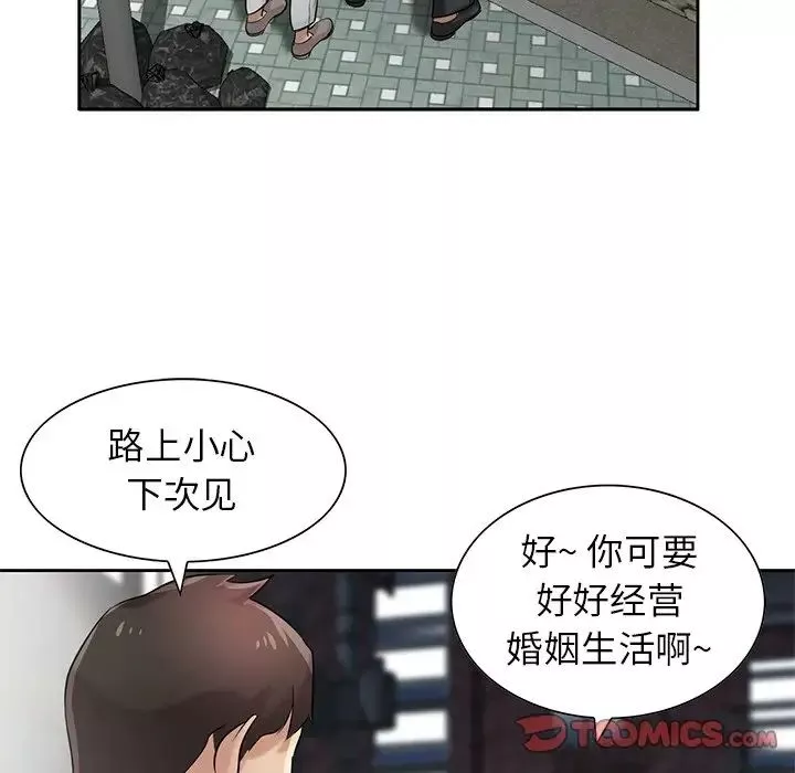 寄生姐妹-第16话 - 图片 14