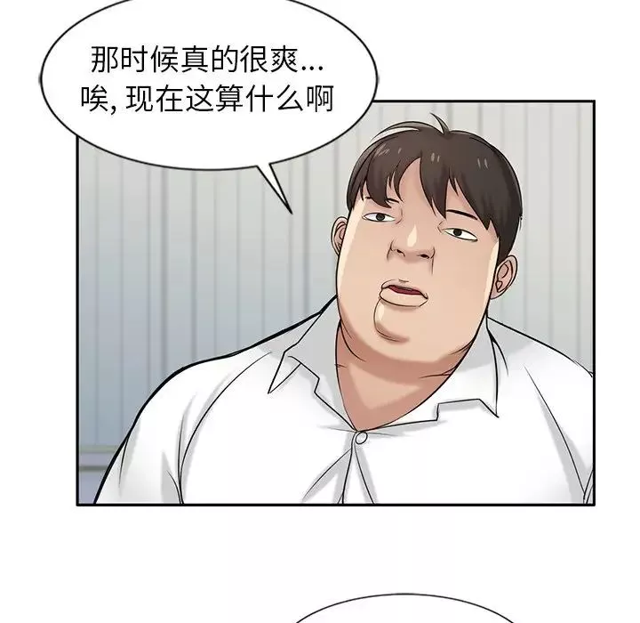 寄生姐妹-第16话 - 图片 19