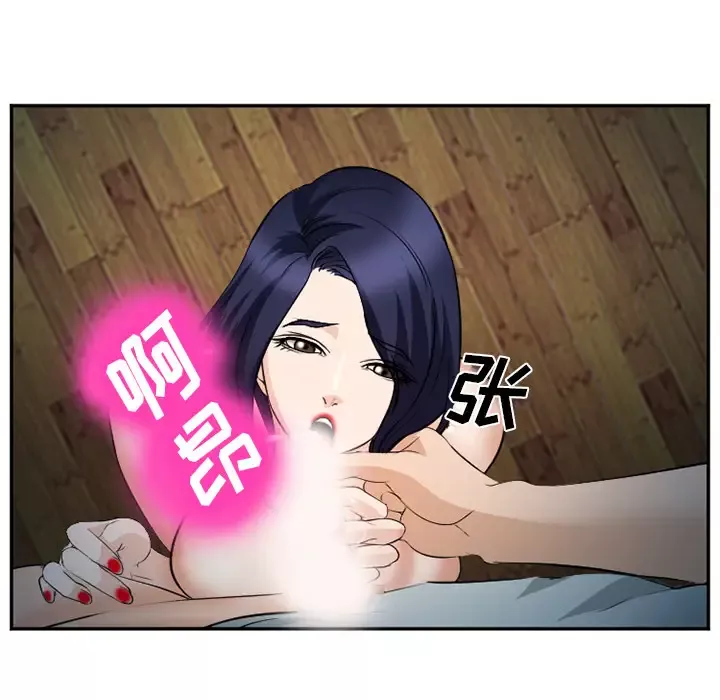 爱情契约-第35话 - 图片 11