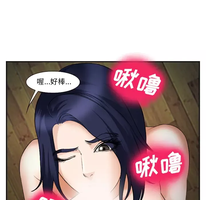 爱情契约-第35话 - 图片 12