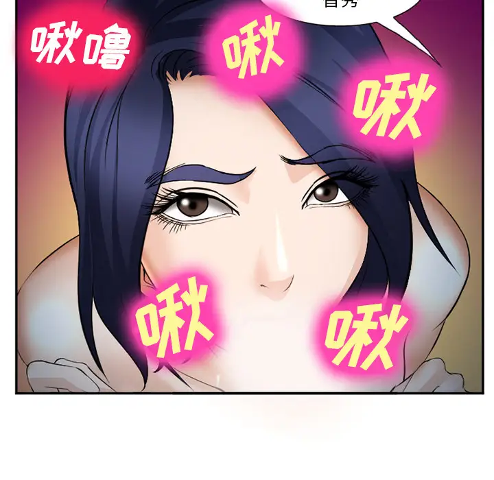 爱情契约第35话