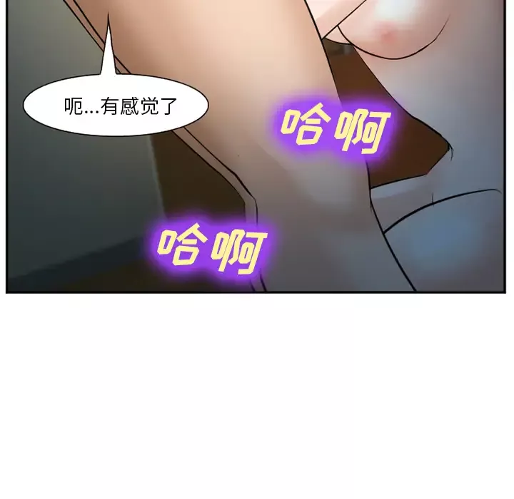 爱情契约-第35话 - 图片 16