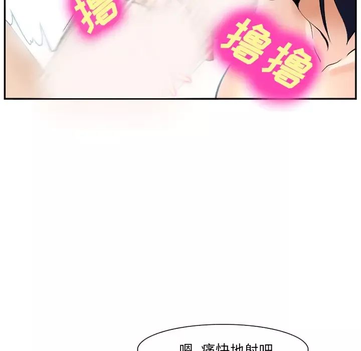 爱情契约第35话