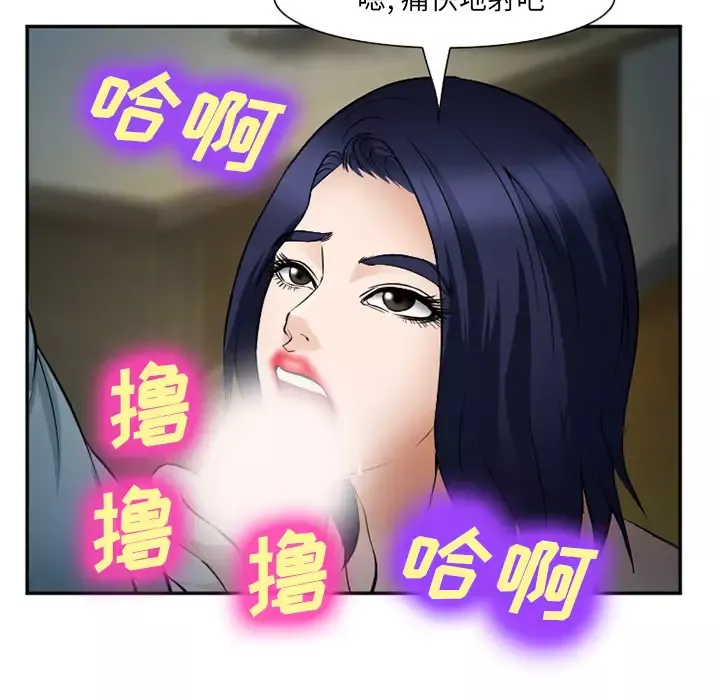 爱情契约第35话