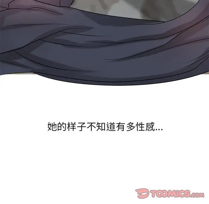 寄生姐妹第16话