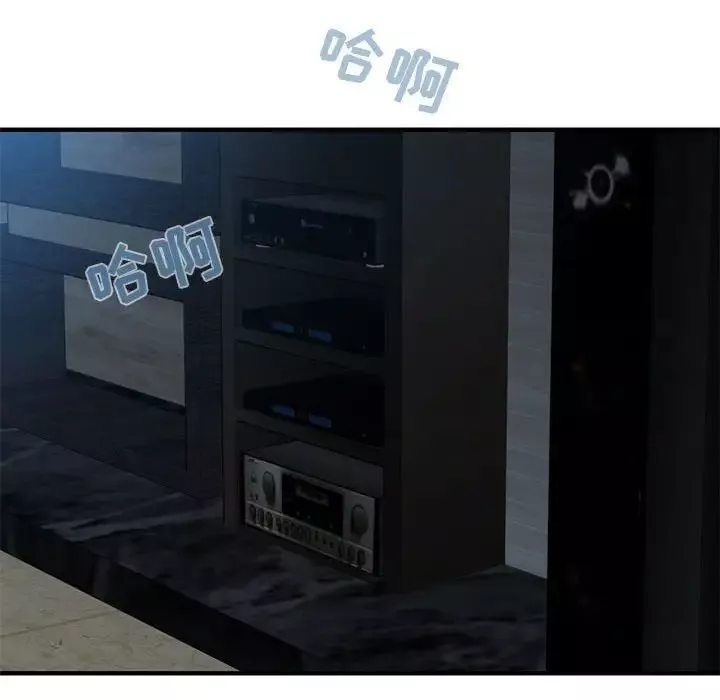 闯入我们家的H先生-第42话 - 图片 102