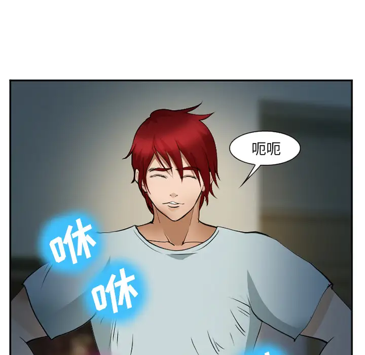 爱情契约第35话