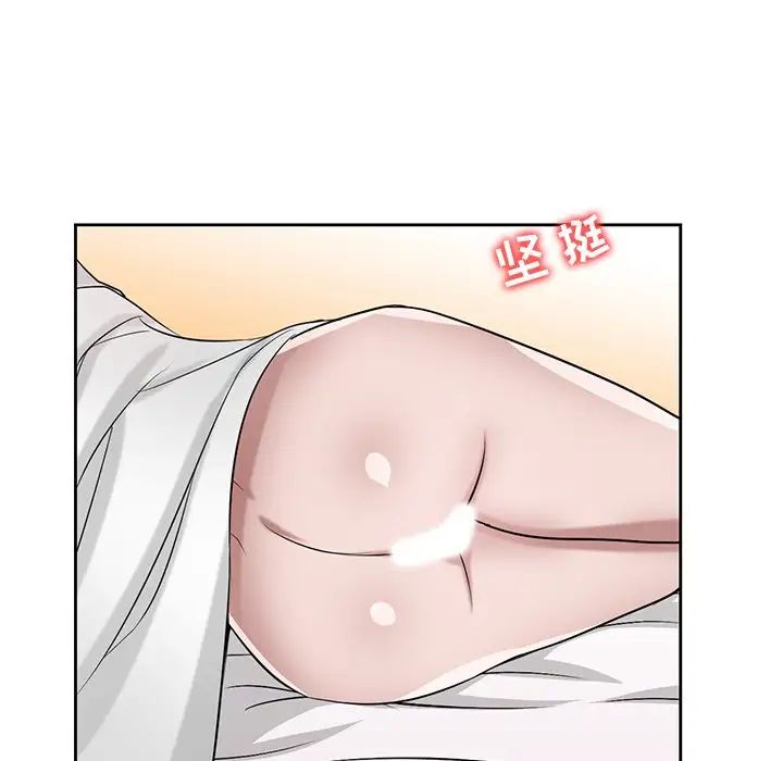 寄生姐妹第16話