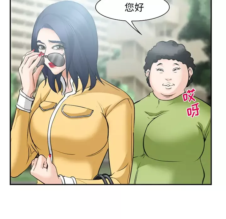 爱情契约-第35话 - 图片 42