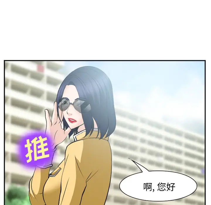 爱情契约第35话