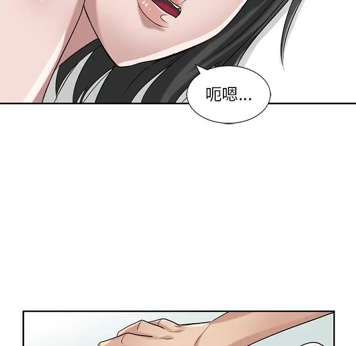 寄生姐妹第16話