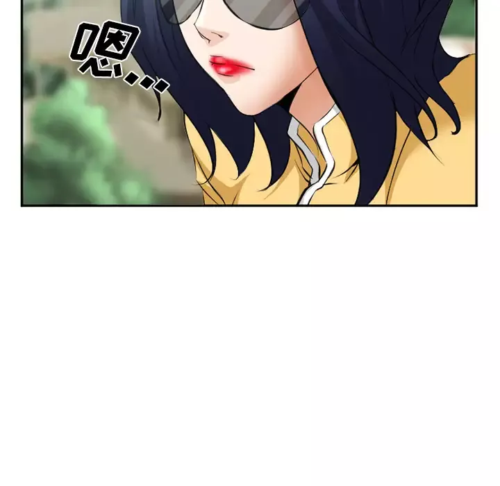 爱情契约第35话