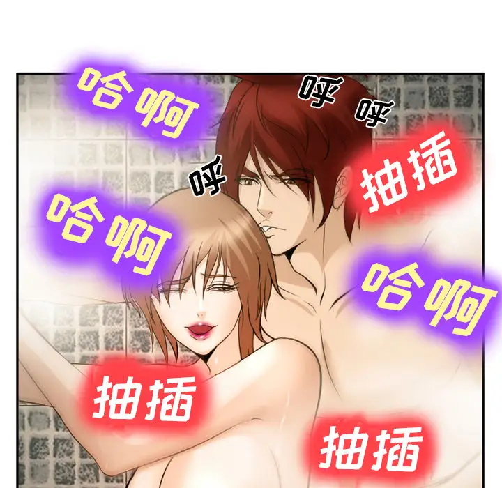 爱情契约第35话