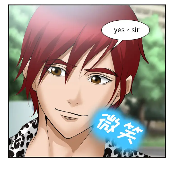 爱情契约第35话