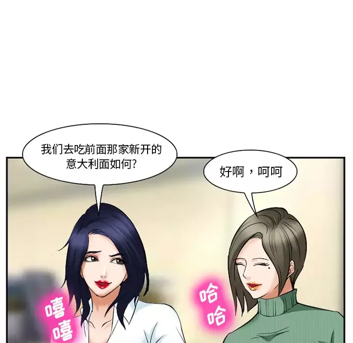 爱情契约-第35话 - 图片 64