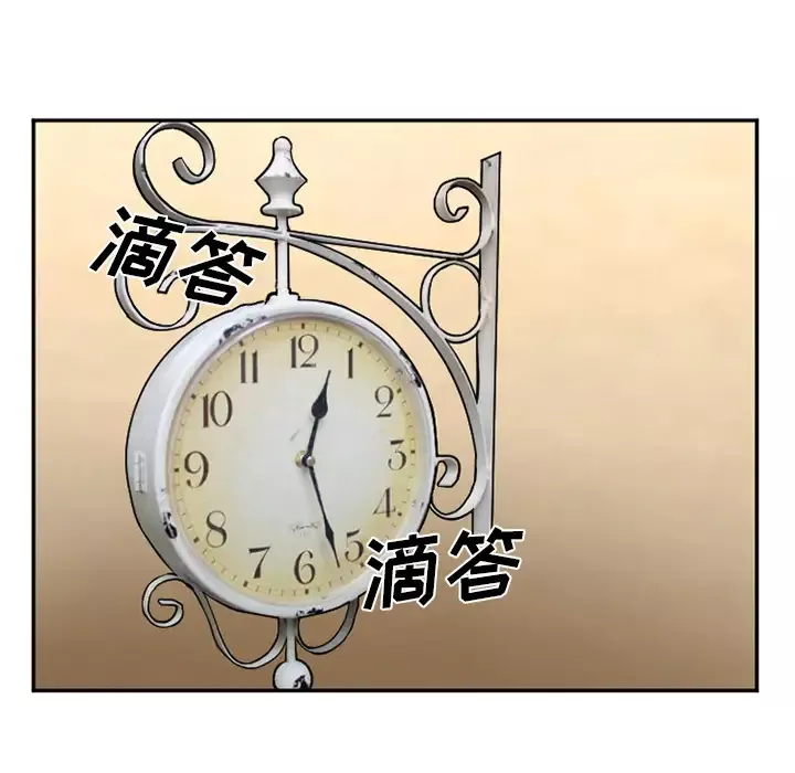 爱情契约-第35话 - 图片 63