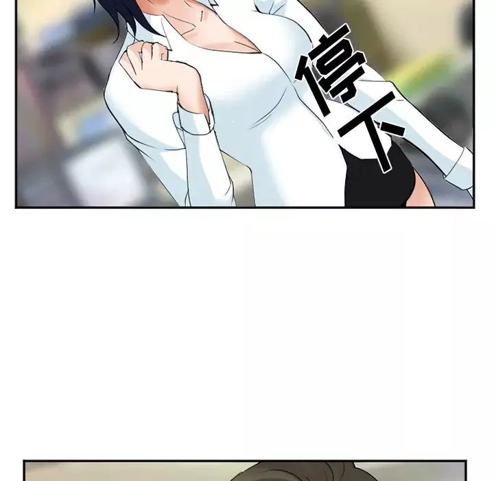爱情契约第35话