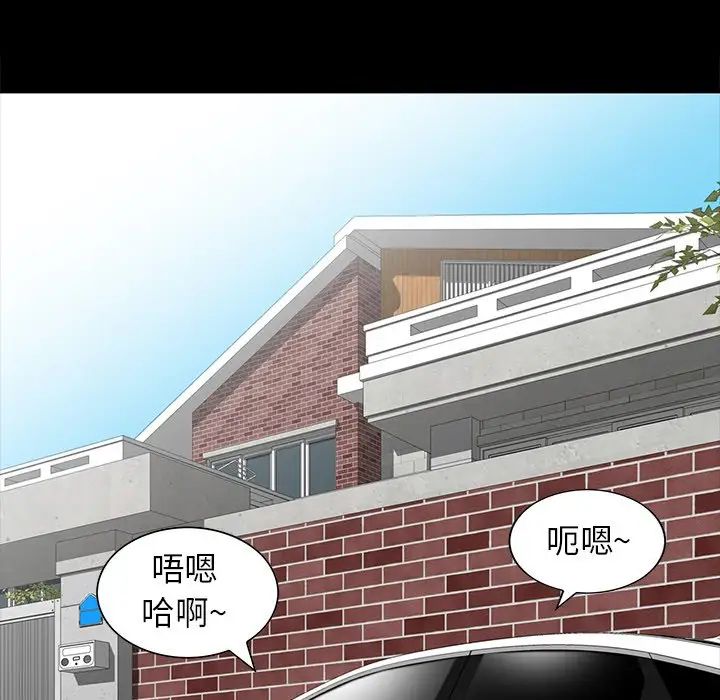 寄生姐妹第17话