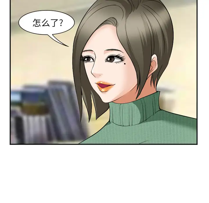 爱情契约第35话