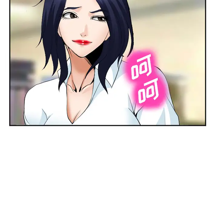 爱情契约第35话