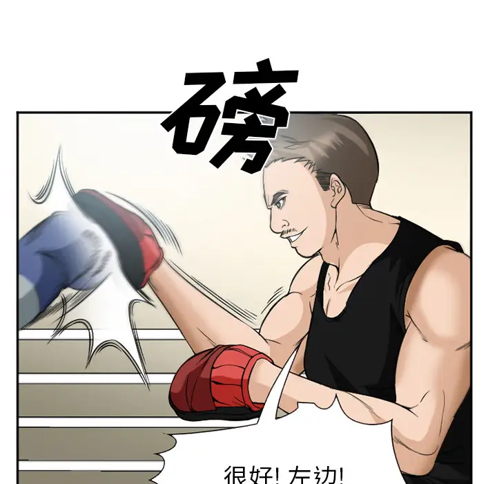 爱情契约第35话