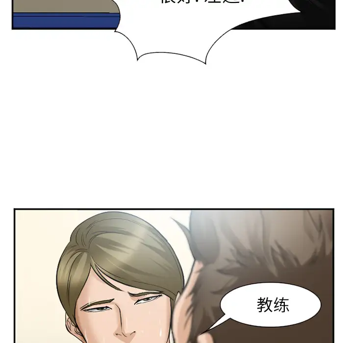 爱情契约第35话