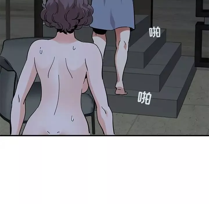 闯入我们家的H先生-第43话 - 图片 69