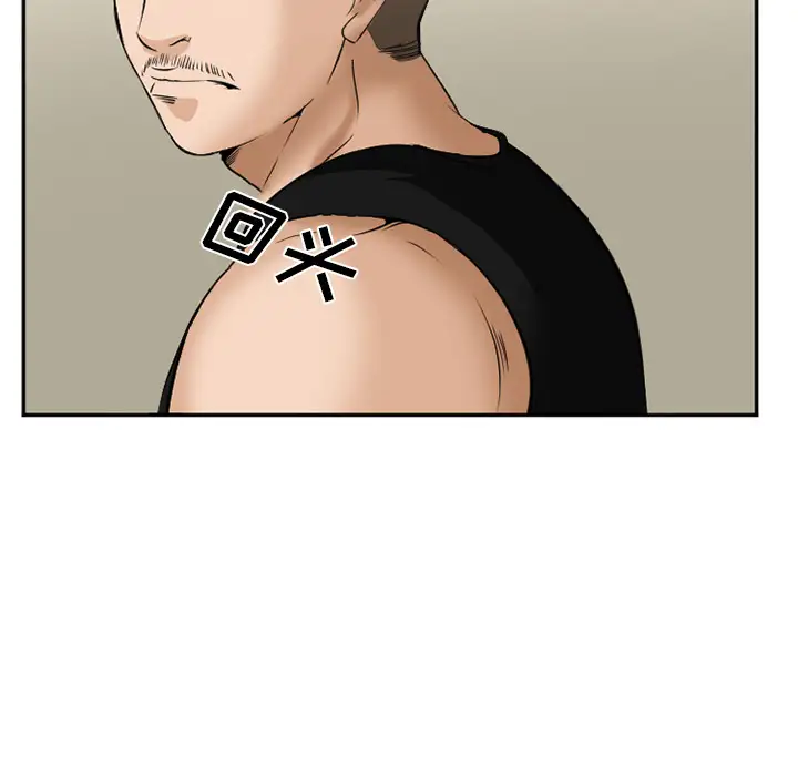 爱情契约第35话