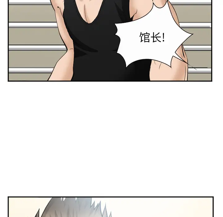 爱情契约第35话