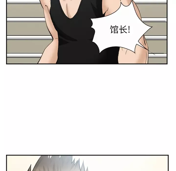 爱情契约第35话