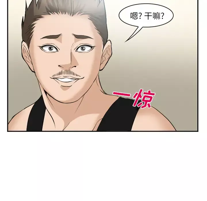爱情契约第35话