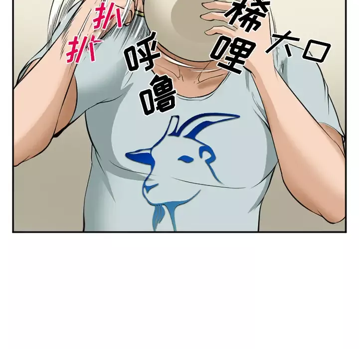 爱情契约第35话