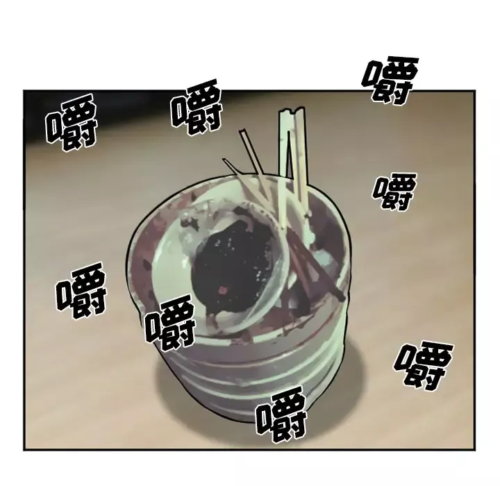 爱情契约-第35话 - 图片 105