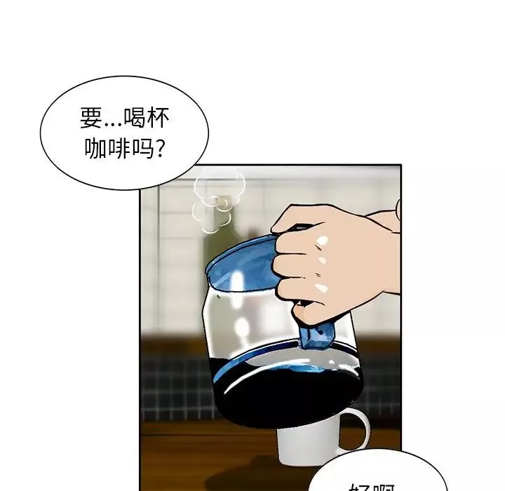 寄生姐妹-第17话 - 图片 101