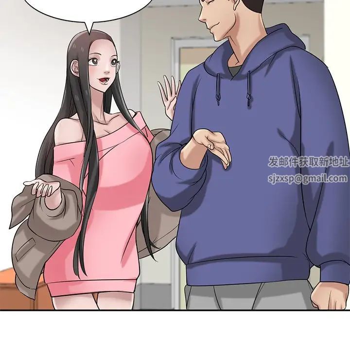 寄生姐妹第17話