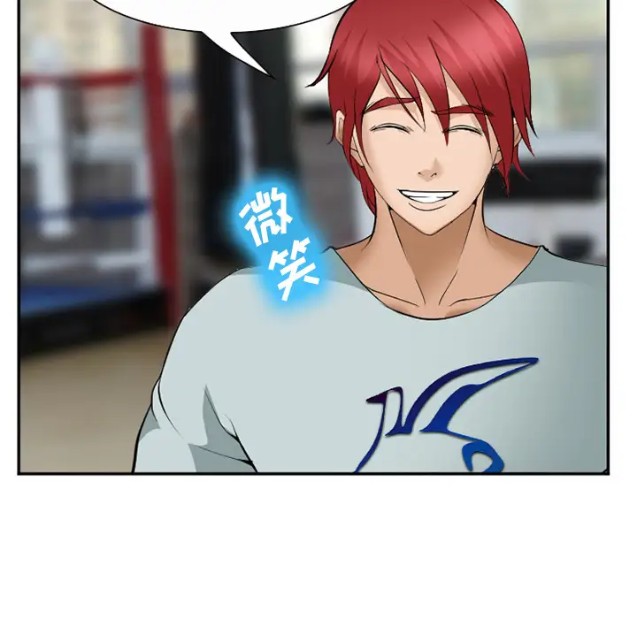 爱情契约第35话